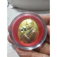 ราคา เหรียญร.9 หลังตรา ภ.ป.ร. ****เนื้อสามกษัตริย์**** (23775096762)