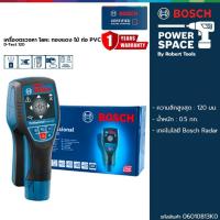 ราคา Bosch รุ่น D-Tect 120 เครื่องตรวจหา โลหะ ทองแดง ไม้ ท่อ PVC แบบมีน้ำ สแกนได้ลึก 12 ซ.ม. (ที่มีกระแสไฟฟ้า) (06010813K0) (23389644003)