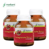ราคา Pomegranate ทับทิมสกัด x 3 ขวด morikami LABORATORIES สารสกัดจากทับทิม (12760026043)