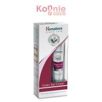ราคา Himalaya Under Eye Cream 15ml หิมาลายา อันเดอร์ อาย ครีม. (28878428103)