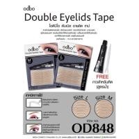ราคา OD848 odbo double eyelids tape สติกเกอร์ติดตา ตาข่าย 2 ชั้น เทปติดตา ***ฟรีกาว*** (2774354516)