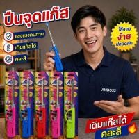 ราคา แท่งจุดเตา ปืนจุดเตา AMBOSSขายยกโหลราคาโรงงานขายเอง(1โหล) 065+ (45157631426)