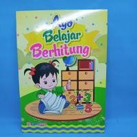 ราคา หนังสือพี่น้อง~YO LEARN TO COUNT (46558264386)