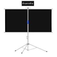 ราคา 100 นิ้ว 16：9 size 2210mm x 1250mmจอโปรเจคเตอร์ พร้อม ขาตั้ง จอรับภาพ 4K แบบตั้งพื้น แขวนผนัง จอแขวนมือดึง จอ โปรเจคเตอร (18007728007)