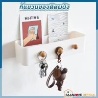ราคา ที่แขวนของ ที่แขวนของติดผนัง ที่แขวนติดผนัง ที่แขวนกุญแจติดผนัง ไม่ต้องเจาะผนัง ปุ่มไม้แท้ ช่องแขวนกุญแจ (18545590579)