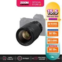 ราคา Nikon Z 50mm F/1.2 S Series Lens (ประกันศูนย์ 1 ปี) (10506685044)