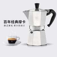 ราคา เครื่องชงกาแฟ หม้อต้มกาแฟ แบบพกพา โมก้าพอท หม้อต้มแบบแรงดัน ทนทาน แข็งแรง (45256596624)