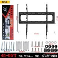 ราคา Universal LED LCD TV Stand Integrated Wide Wall Board Fixed Flat TV Drawstring Hanger 87-283 ซม. (42379991696)