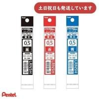 ราคา Pentel EnerGel Multi Refill 0.5mm Gel Ink Refill XLRN5H Pen EnerGel Refill Ink (44505806986)