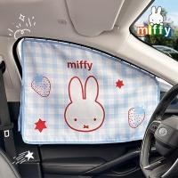 ราคา ญี่ปุ่นญี่ปุ่น มิฟฟี่ ม่านบังแดดรถยนต์ชนิดฝังตัวรถเด็กครีมกันแดดม่านฉนวนกันความร้อนบังแดดการ์ตูนน่ารักบังแดดกระจก (57310246165)