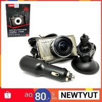 ราคา กล้องติดรถยนต์ Anytex X6 ภาพชัดทั้งกลางวันกลางคืน (2040218352)