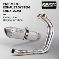 ราคา Slip On สําหรับ Mt07 Fz07 Mt Fz 07 2014-2024 Xsr700 ด้านหน้ากลาง Link ท่อรถจักรยานยนต์ท่อไอเสียเต็มระบบ (27588453089)