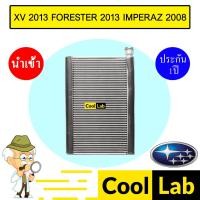 ราคา คอล์ยเย็น นำเข้า ซูบารุ XV 2013 ฟอเรสเตอร์ อิมเพรสซ่า ตู้แอร์ คอยเย็น แอร์รถยนต์ SUBARU XV FORESTER IMPERAZ 1150 208 (29267678822)