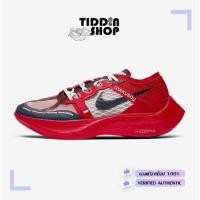 ราคา รองเท้าวิ่ง Nike ZoomX Vaporfly Next% x Gyakusou [ลิขสิทธิ์แท้ NIKE ป้ายไทย] [รหัส CT4894 600 ] (8378484571)