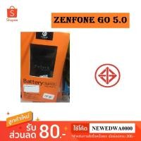 ราคา แบตเตอรี่ battery zenfone go 5.0 (1953187684)