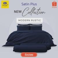 ราคา Satin Plus ชุดผ้าปูที่นอน 6 ฟุต 5 ฟุต 5 ชิ้น + ผ้านวม 100"x90" Modern Rustic (40765275965)