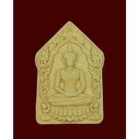 ราคา ขุนแผนรุ่นแรกพิมพ์ใหญ่*** พระอาจารย์ เถ่ง วัดหนองกรับ ระยอง เนื้อไม้มหามงคล ฝังหมุดทองแดง โรยผงตระไบ เกศา ปี 2564 สร้าง (20150142103)