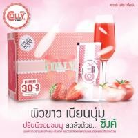 ราคา Colly Pink Collagen คอลลี่พิ้ง คอลลาเจน 6000 mg 33 ซอง (858854244)