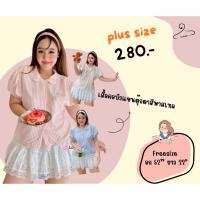 ราคา plus size เสื้อคอบัวแขนตุ๊กตาสีพาสเทล สำหรับสาวอวบ (44060529091)