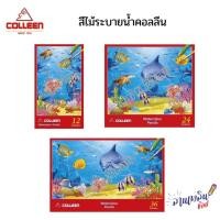 ราคา COLLEEN สีไม้ระบายน้ำคอลลีน ดินสอสี ดินสอสีไม้ 12/24/36 สี ของแท้ 100% (26314613457)