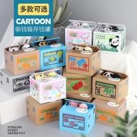 ราคา กระปุกออมสินแบบเปิดไม่ได้ กระปุกออมสิน atm การ์ตูนการ์ตูนสัตว์สนุกขโมยเงินแมวซีรีส์กระปุกออมสินแปลกขโมยเงินแพนด้ากระปุกออมสินไฟฟ้าของเล่นของขวัญ (57658629671)