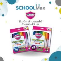ราคา สีเมจิกมาสเตอร์อาร์ต ปากกาเมจิก ชนิดล้างออกได้ ขนาด 4.5 มม. สีเมจิกเสริมพัฒนาการ รุ่น 12สี 24สี Master Art (46802457715)