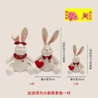 ราคา ตุ๊กตากด, หมอนกระต่ายแต่งงานคู่, ตุ๊กตาน่ารักแต่งงานใหม่, อุปกรณ์ตกแต่งห้องจัดงานแต่งงานของขวัญสำหร (26561639831)