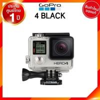 ราคา เลิกผลิต Gopro Hero 4 Black Hero Action Camera กล้อง โกโปร แอคชั่น วีดีโอ JIA ประกันศูนย์ (1316815419)