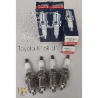ราคา หัวเทียน Denso Toyota K16R-U11 4หัว ส่งฟรี (12435645682)