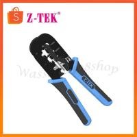 ราคา Z-TEK คีมย้ำหัวแลน โทรศัพท์ RJ45/RJ11/RJ12 Jack Tool Network Crimper Cable Crimping Modular Plugs (23377731437)