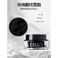 ราคา ของแท้เซลล์สักอายไลเนอร์อายไลเนอร์สีซับผงสีดําเกาหลีพืชอายไลเนอร์สีวัสดุครีมสักคิ้วสีวัสดุคิ้วผง (49758515815)