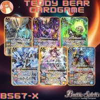 ราคา Battle Spirits(JP)BS67:World's Guidance Single Card (X) (25559726049)