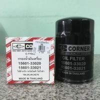 ราคา กรองน้ำมันเครื่อง Toyota 3K, KE70 ยี่ห้อ Corner (3443938220)