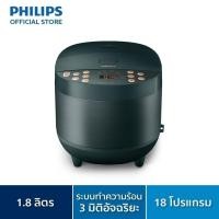 ราคา Philips Digital Rice Cooker HD4518/62 หม้อหุงข้าวระบบคอมพิวเตอร์ ความจุ1.8 ลิตร (29618807858)