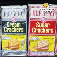 ราคา ครีมแครกเกอร์ ฮับเส็ง 428 กรัม (20659274073)