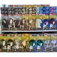 ราคา Farger hce Hair salon ครีมเปลี่ยนสีผม ฟาเกอร์ เอชซีอี เพอร์มาเน้นท์ แฮร์คัลเลอร์ครีม สีย้อมผมฟาเกอร์ 100 มล. (20224133087)