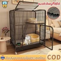 ราคา กรงแมวขนาดใหญ่ กรงแมว คอนโดแมว ขนาดใหญ่ พับได้ มีชั้นลอยพร้อมบันได กรงขังแมว 2/3/4ชั้น (41069375511)