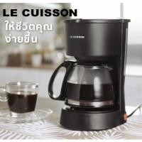 ราคา เครื่องชงกาแฟ ชงชา LE CUISSON ได้ครั้งละ 4-6 ถ้วย ( 600 ml. ) ☕ (8836845403)