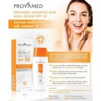 ราคา Provamed sensitive sun aqua serum spf 50 Pa++ 40ml (6856660538)