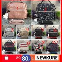 ราคา KIPLING SHOULDER BAG MULTI FUNCTION [K15828]แท้ outlet (1861519768)