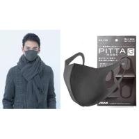 ราคา ผ้าปิดจมูกซักได้ Japan Pitta Mask (3 แผ่น) สีเทา (GRAY) ป้องกันรังสี UV มากถึง 98% ของแท้ (1043963643)