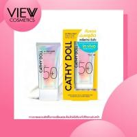 ราคา Cathy Doll อัลตร้าไลท์ซันฟลูอิด เอสพีเอฟ50+ พีเอ++++ 40ml เคที่ดอลล์ (40922240742)