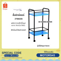 ราคา รถเข็นบาร์วางน้ำ บาร์เหล้า บาร์วางน้ำ ชั้นบาร์เหล้า แผ่นเหล็ก tm99 (4117183973)