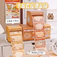 ราคา กระดาษโน้ตแบบดึงออกได้ Kapibala กระดาษโน้ตแบบฉีกได้ กระดาษโน้ตสำหรับนักเรียน สติ๊กเกอร์ข้อความ สติ๊กเกอร์ที่ใช้ซ้ำได้ สติ๊กเกอร์สมุดบันทึก (27681888599)
