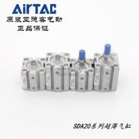 ราคา AirTAC กระบอกบางเฉียบ SDA20X15 SDA20X15S SDA20X15B SDA20X15SB (49058210041)