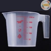 ราคา Pufanggreat 250ml พลาสติกถ้วยตวงใสจับของเหลวเทพวยเครื่องมือครัวบ้าน TH (26874605701)