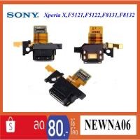 ราคา สายแพรชุดก้นชาร์จ Sony Xperia X,F5121,F5122 (9587617043)