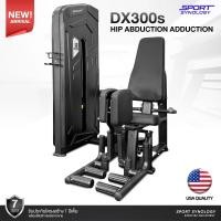 ราคา SPORTSYNOLOGY DX300s เครื่อง Dual Hip Abductor / Adductor สำหรับบริหารกล้ามเนื้อต้นขาด้านนอกและต้นขาด้านใน (41811818606)
