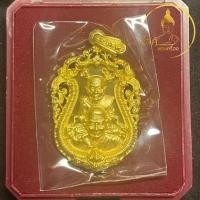 ราคา เหรียญพุทธซ้อนหลวงพ่อทวด หลวงพ่อพรหม ฉลุลายยกองค์(พิมพ์ขี่คอ) เนื้อระฆัง รุ่นเจริญพรสรงน้ำ วัดพลานุภาพ หลวงปู่ทวด (25447130773)