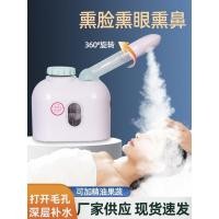 ราคา พร้อมสต็อกเครื่องพ่นสารเคมีร้อนและเย็นเครื่องมือความงามให้ความชุ่มชื่นเปิดรูขุมขนครัวเรือนใบหน้าเรือกลไฟร้อนเครื่องพ่นสารเคมีร้านเสริมสวยทุ่มเทคู (57058319651)